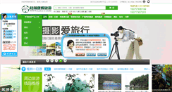 Desktop Screenshot of glcct.com